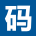 码支付官网 - 行业领先的免签约云支付平台，支持支付宝、微信、QQ钱包图标