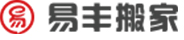 易丰搬家 logo