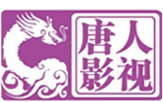 唐人影视 logo