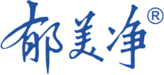 郁美净 logo