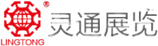 灵通展览LINGTONG