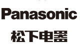 松下电器Panasonic