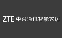 中兴智能家居 logo