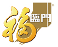 福临门 logo