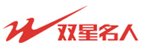 双星名人 logo