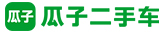 瓜子二手车